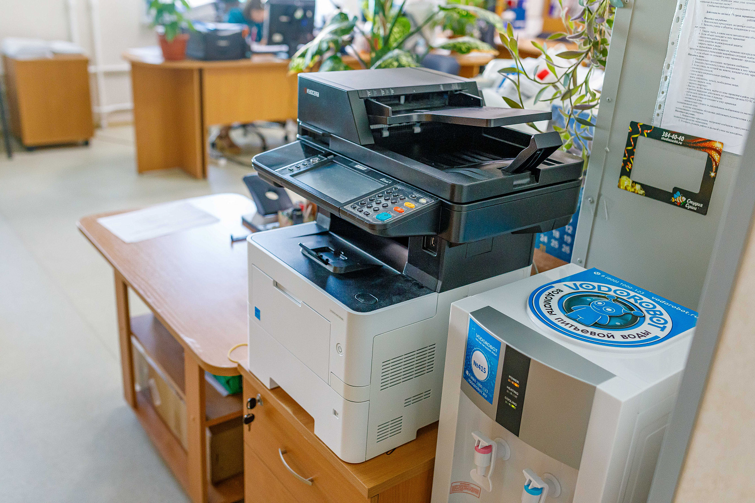 МУП Водоканал Екатеринбурга