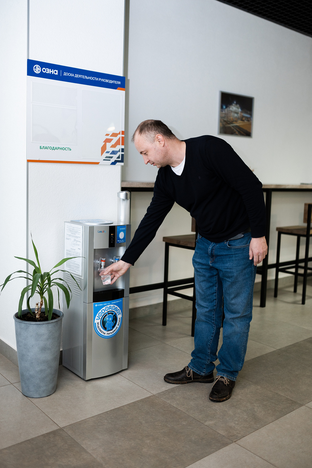 ООО «НПП ОЗНА-Инжиниринг»