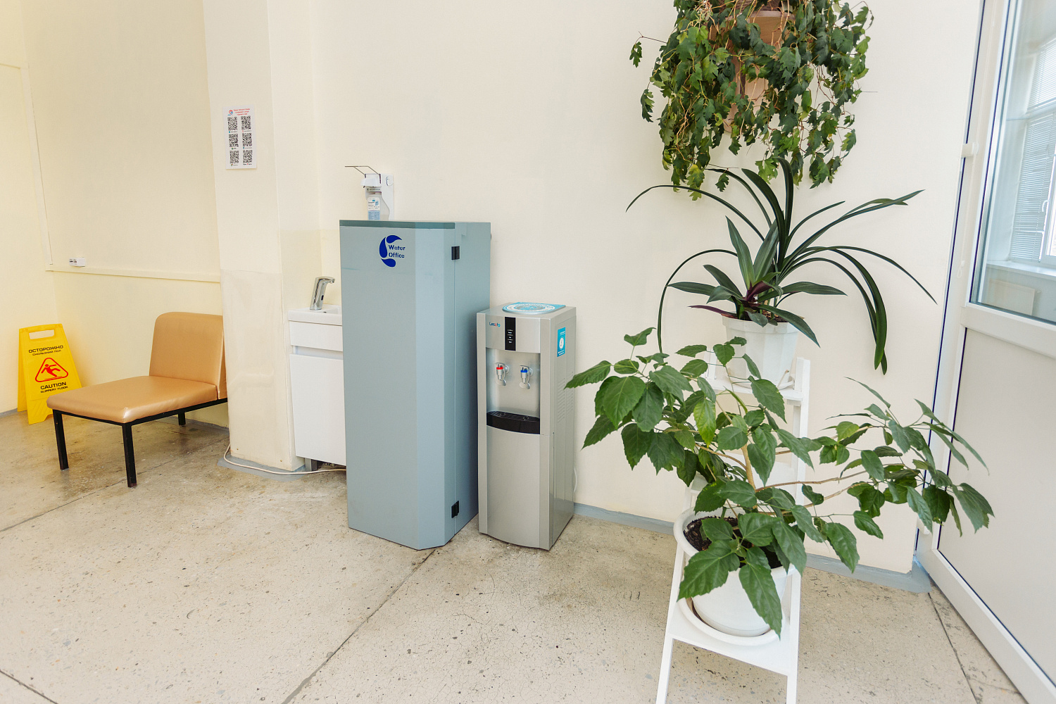 Станция переливания крови