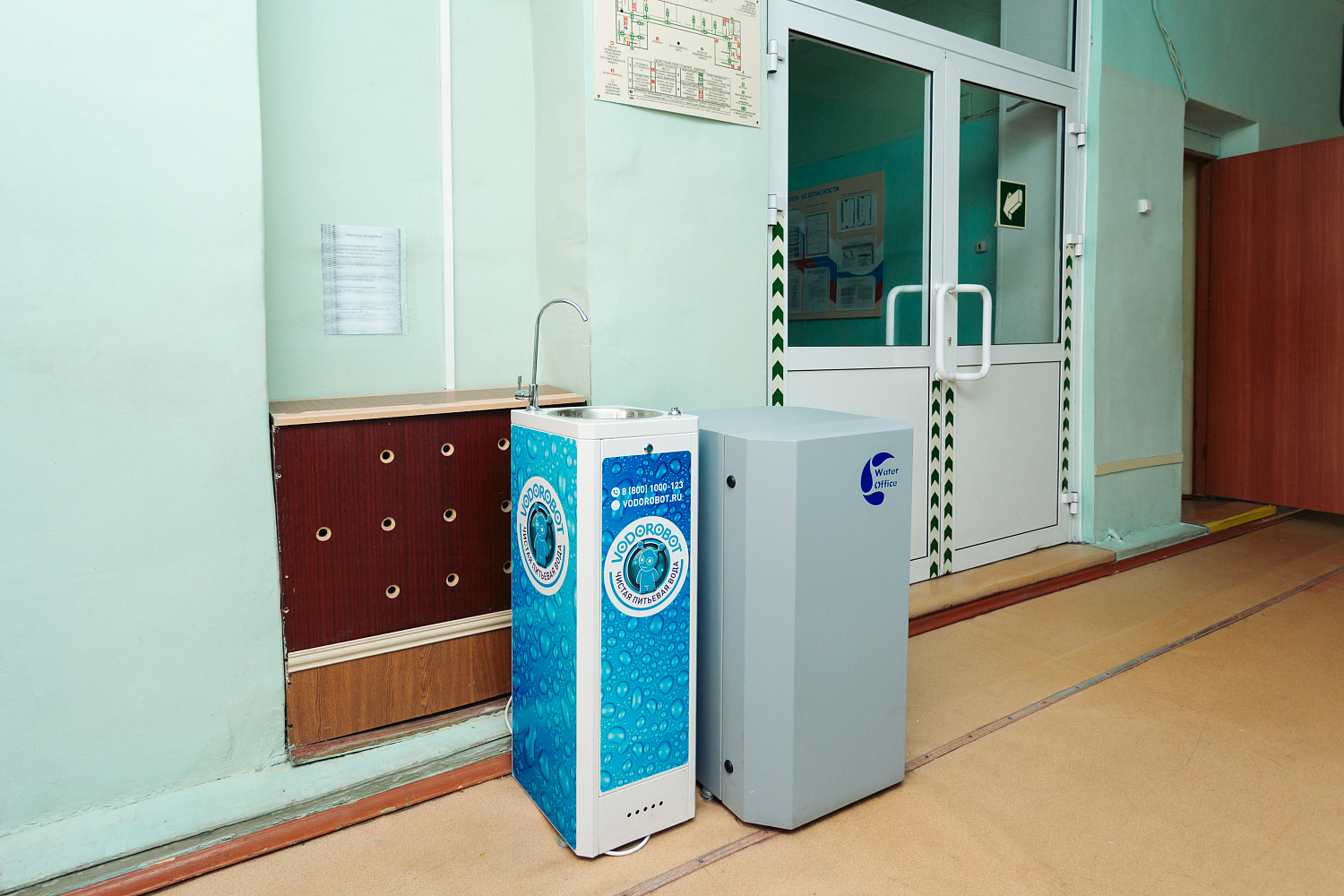 МБОУ «Школа-интернат № 10 г. Челябинска»