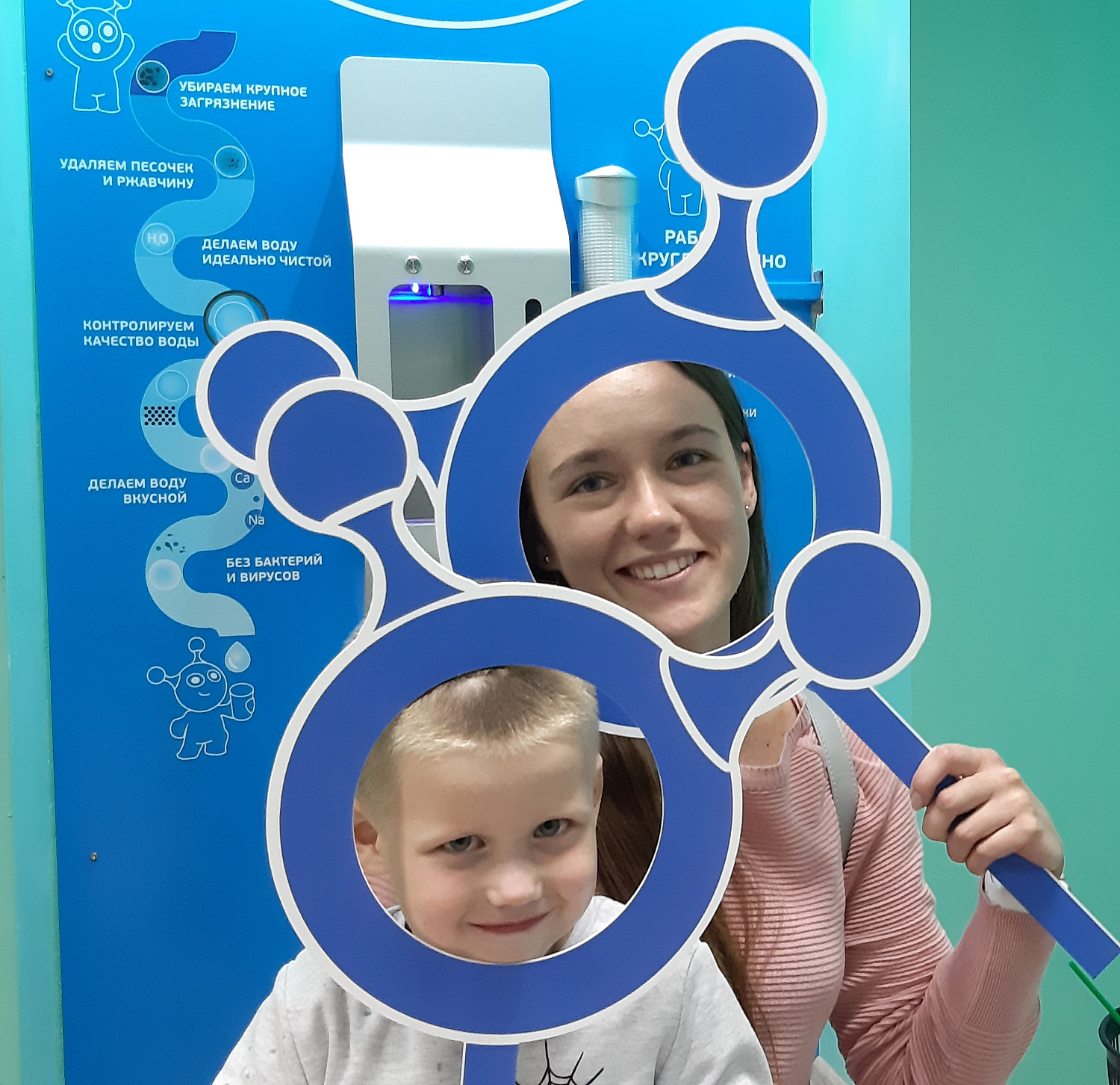 Детский центр Вундервиль