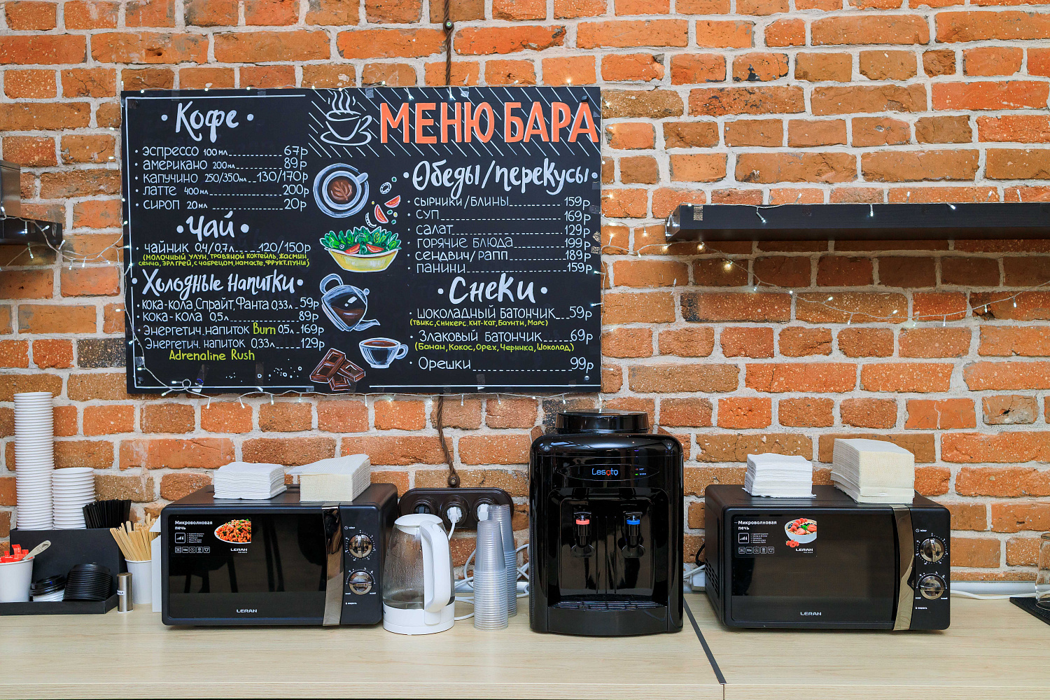 Пурифайер настольный