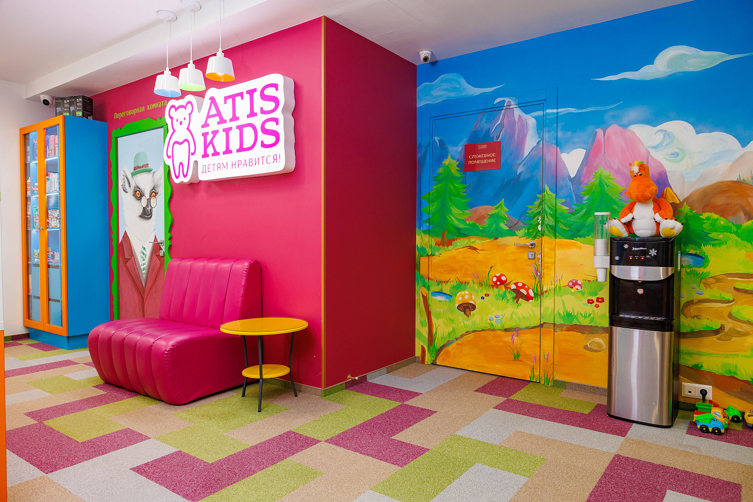 Детская стоматология АTIS KIDS