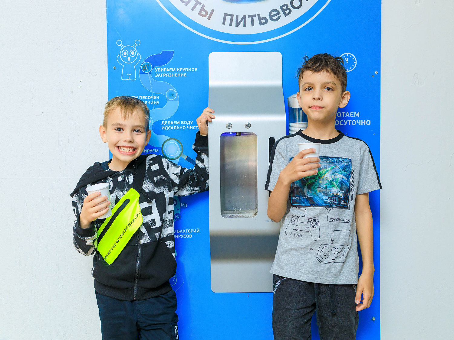 Детский центр Вундервиль