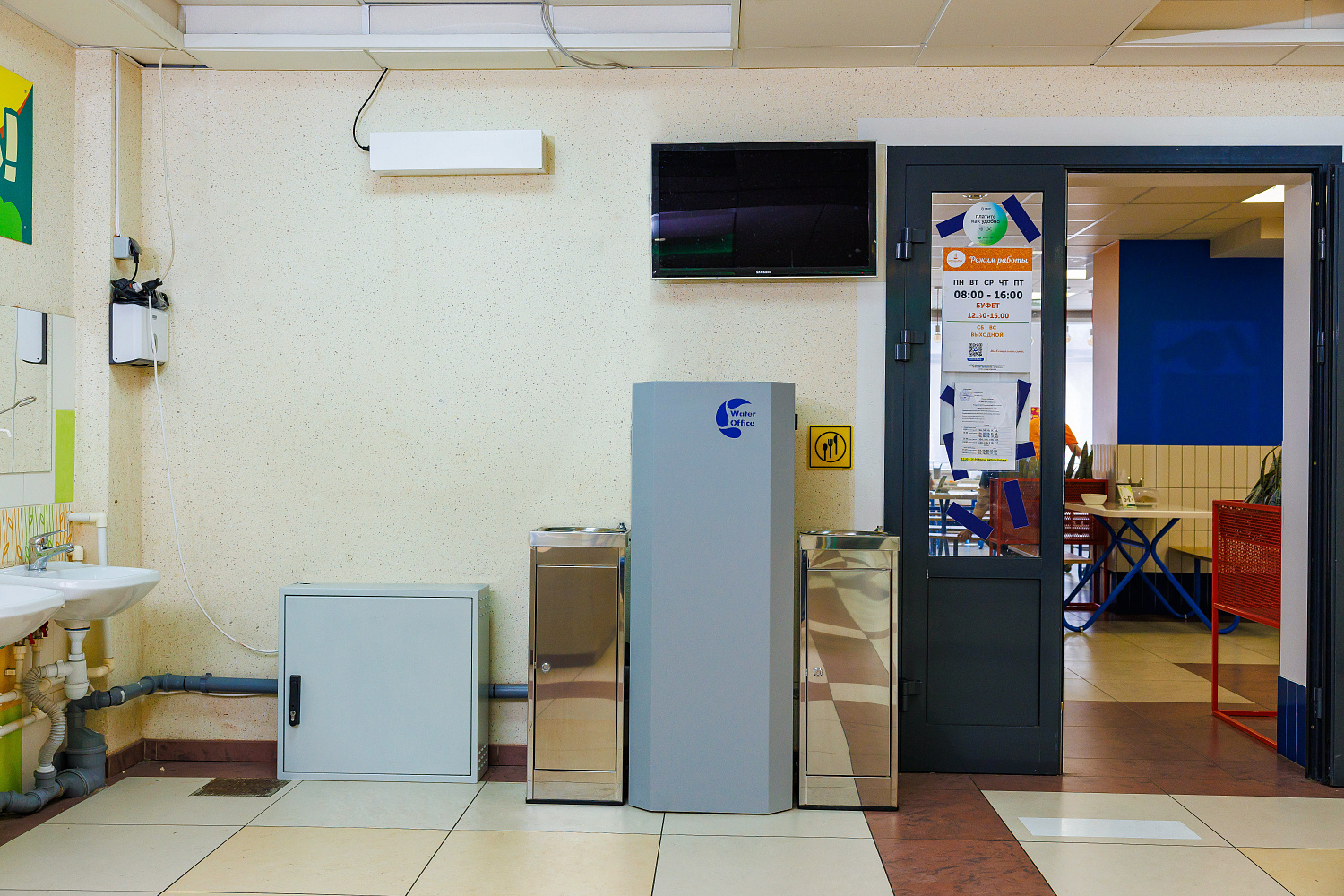 МБОУ Гимназия № 5