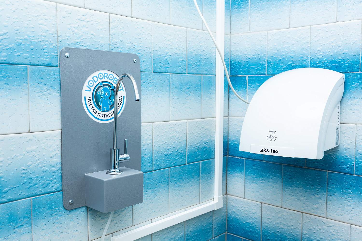 МБОУ «Школа-интернат № 10 г. Челябинска»