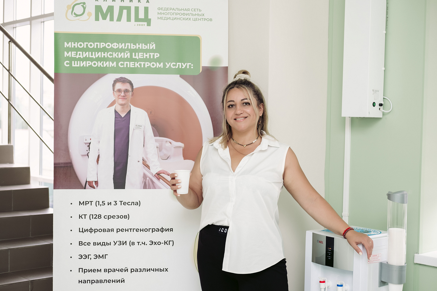 Многопрофильном медицинском центре «МЛЦ»