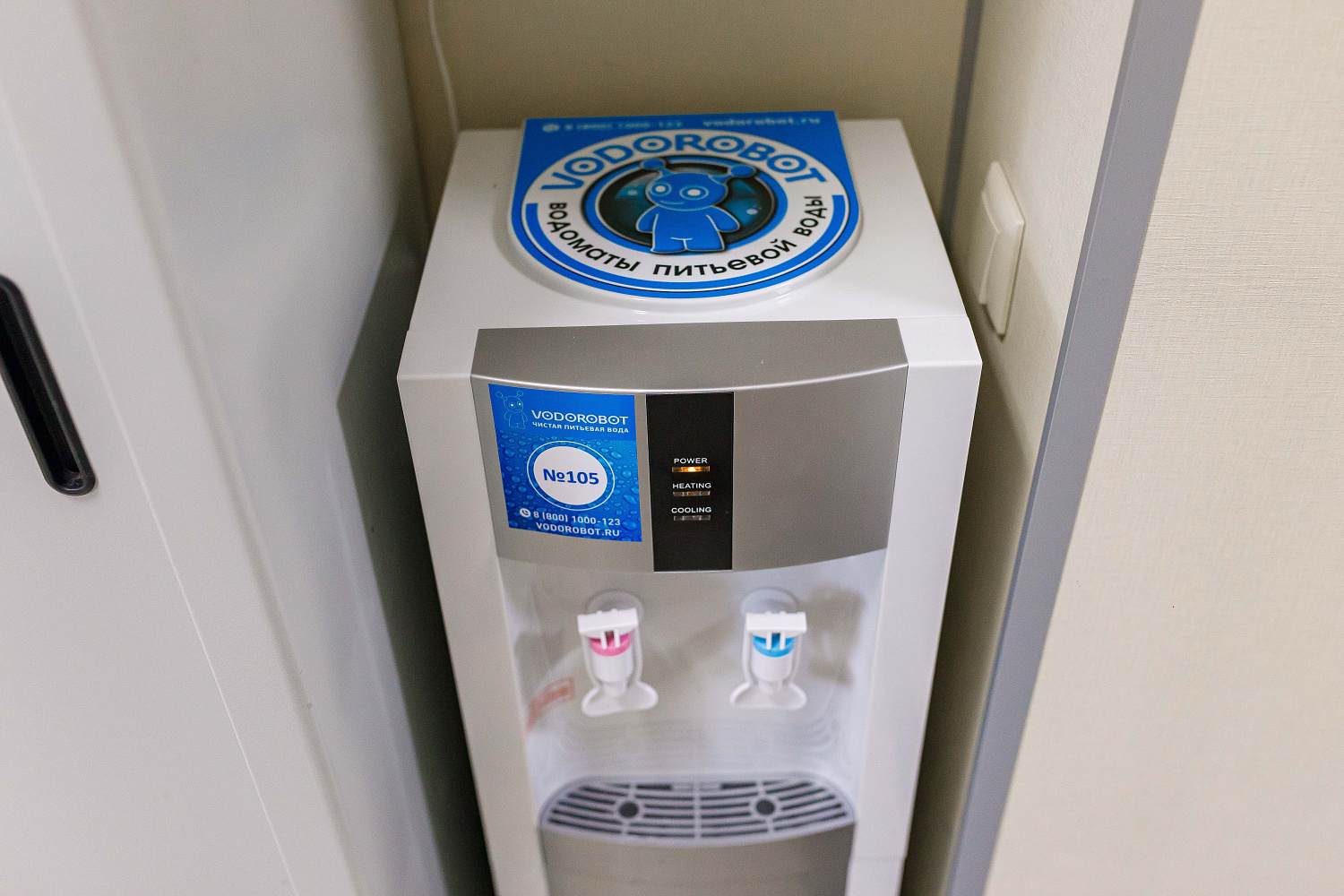 МУП Водоканал Екатеринбурга