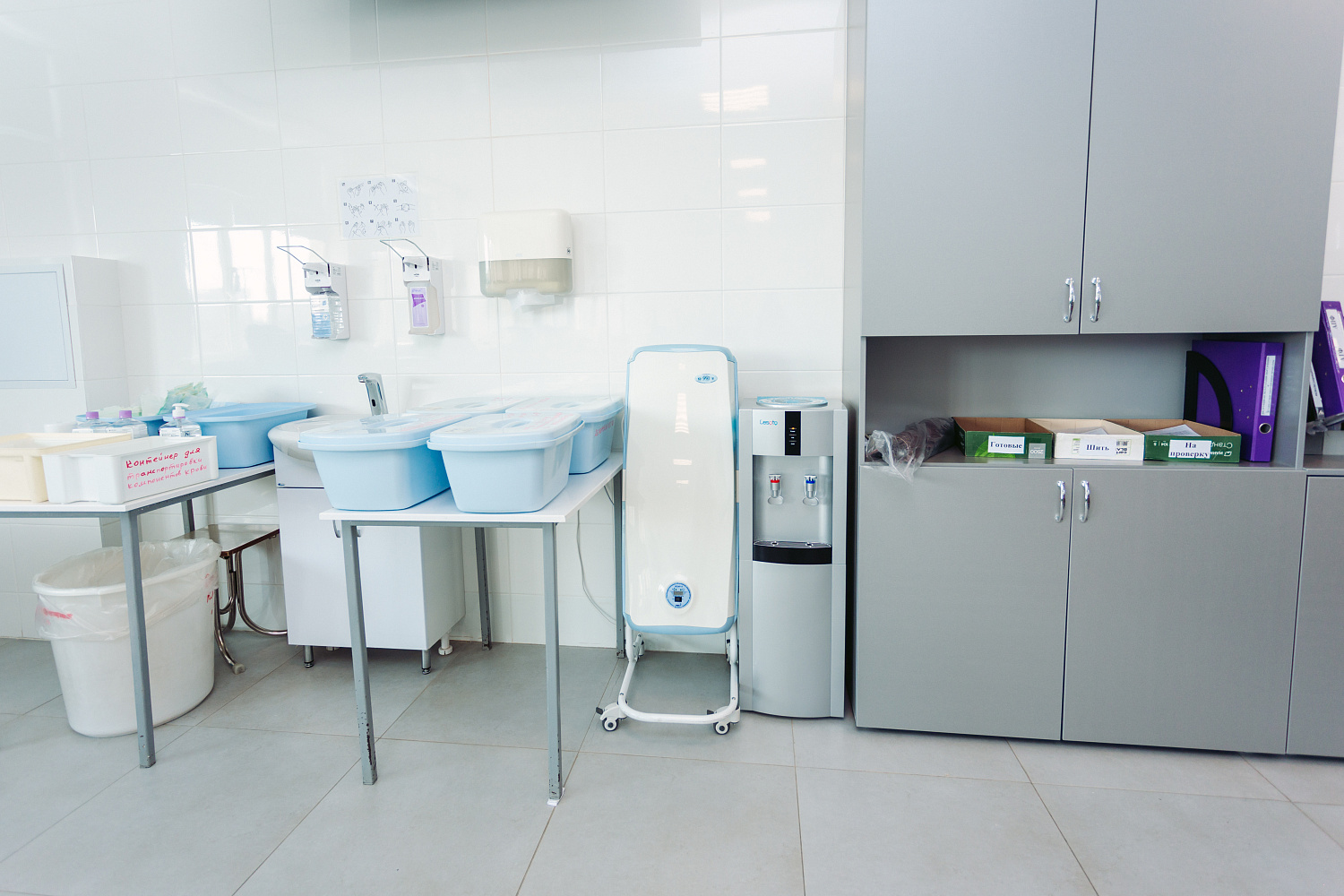 Станция переливания крови