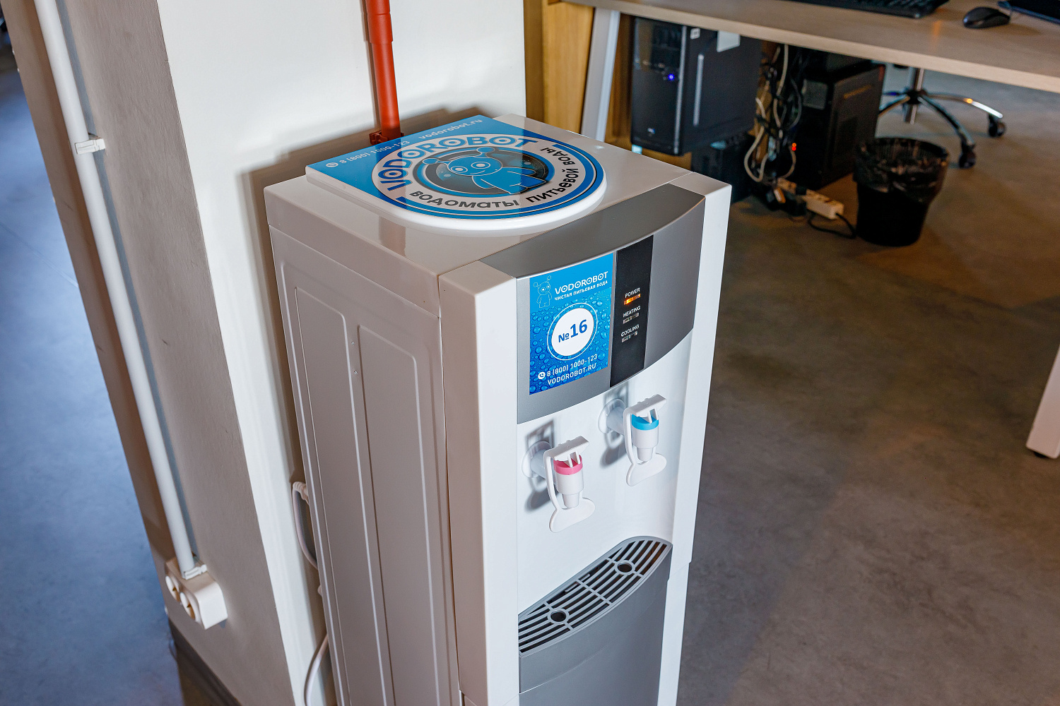 Банк для предпринимателей и предприятий «Точка»