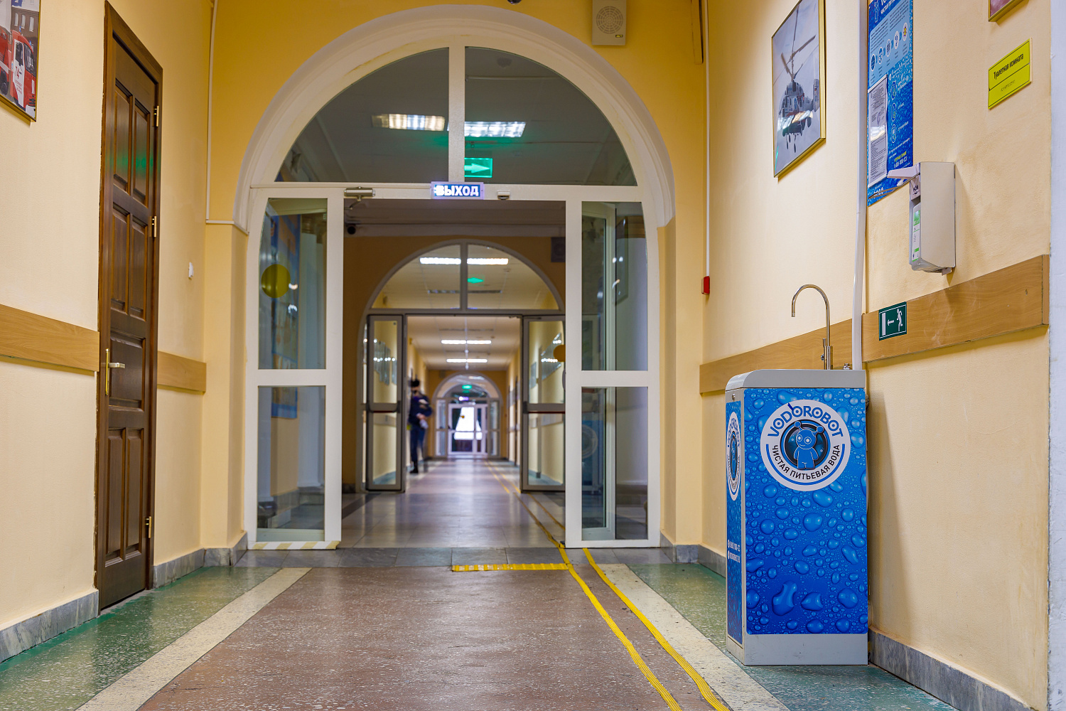 Уральский институт Государственной противопожарной службы МЧС России