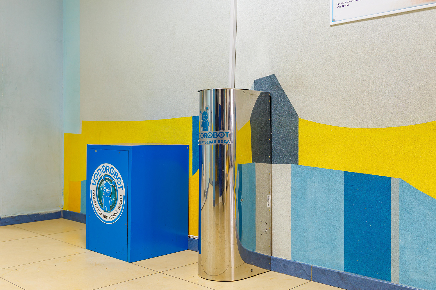 Школы №16 и 19 Академический район Екатеринбурга