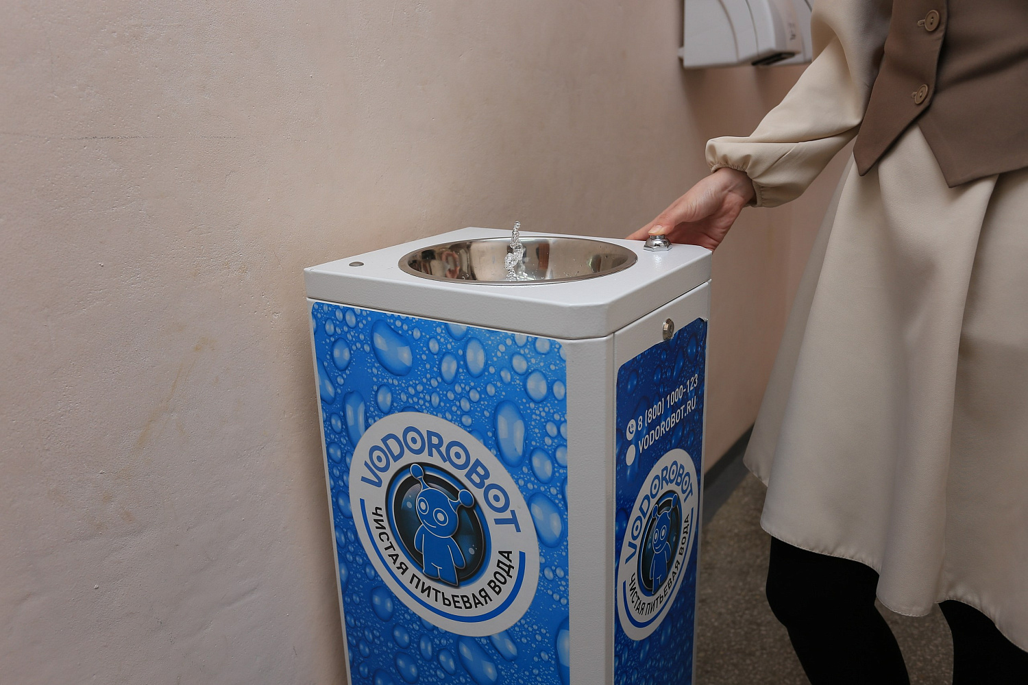 МБОУ «Школа-интернат № 10 г. Челябинска»