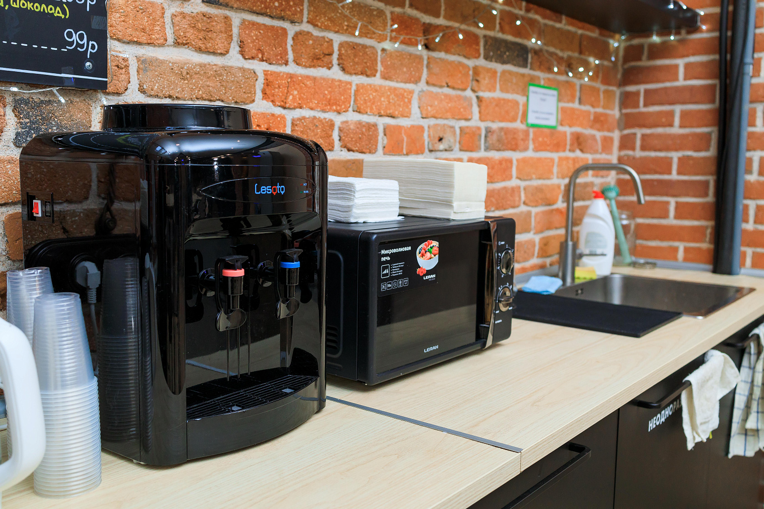 Коворкинг-центр WORK&DEAL