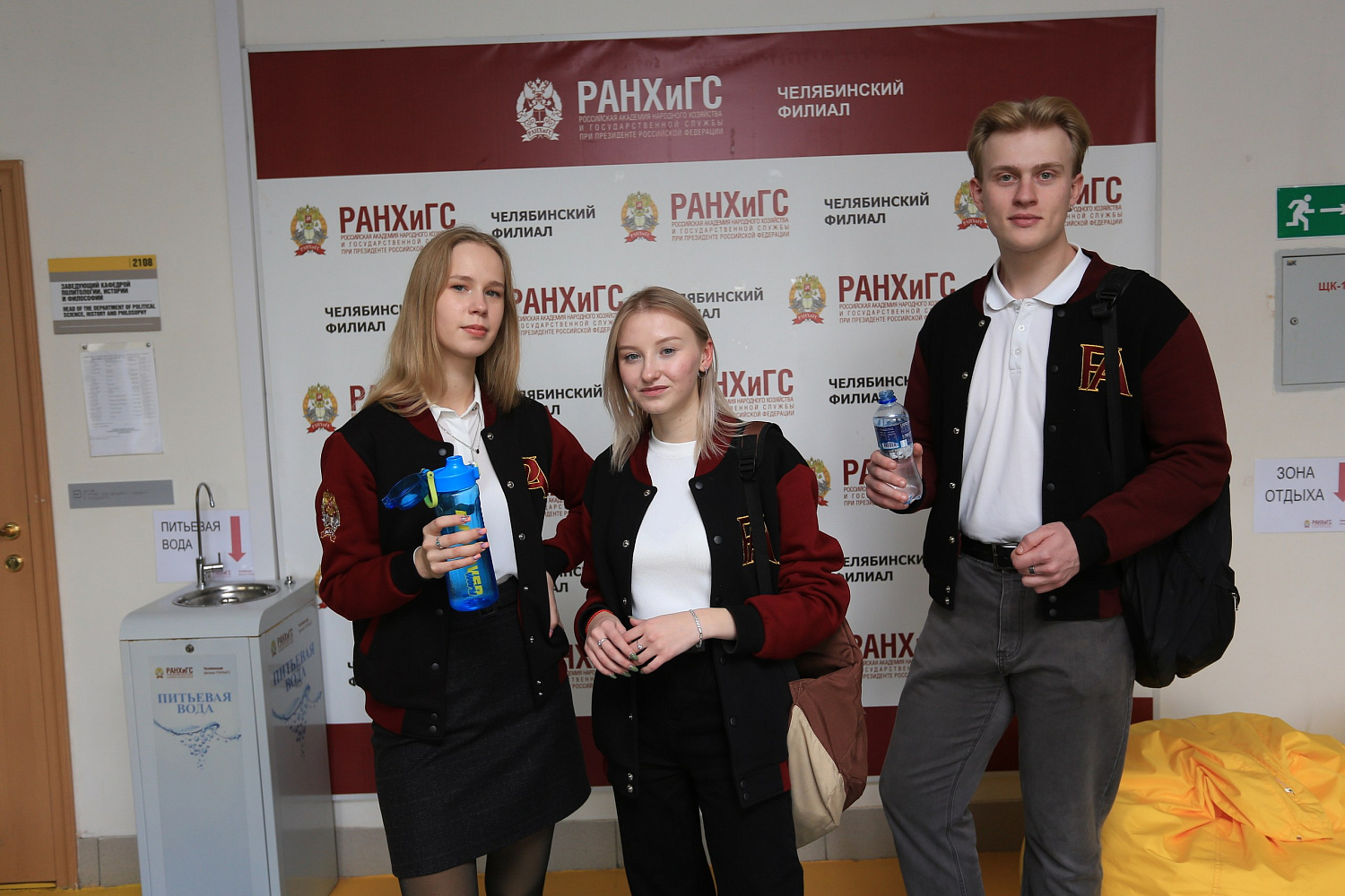 Академия народного хозяйства и государственной службы