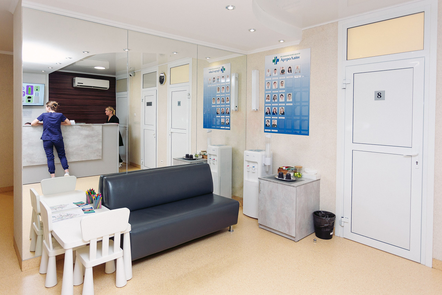 Медицинский центр «АртроЛайн»