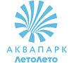 Аквапарк "Лето-Лето"
