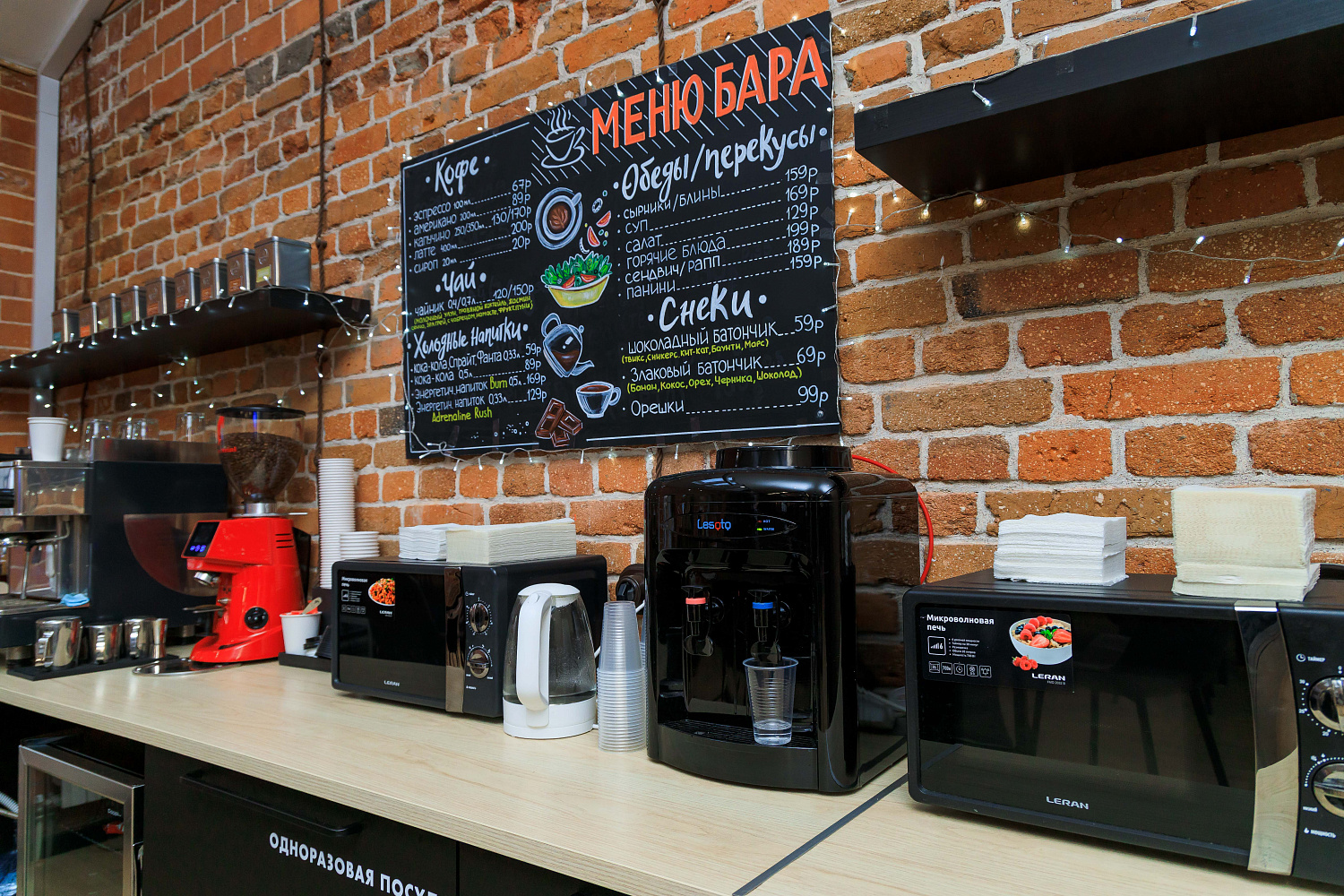 Коворкинг-центр WORK&DEAL