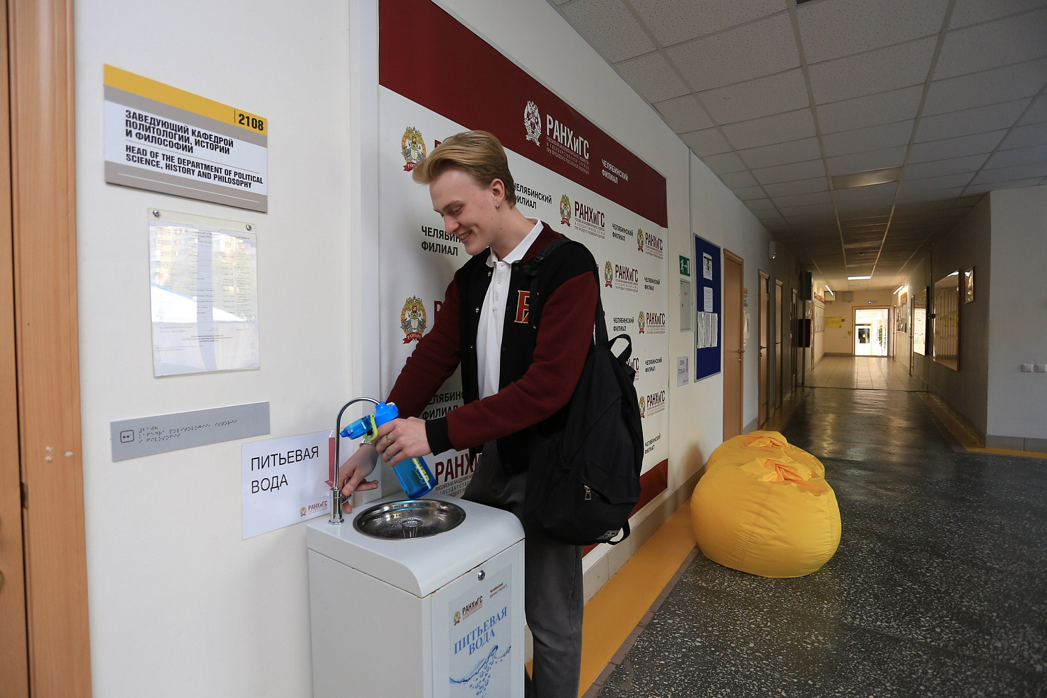 Академия народного хозяйства и государственной службы