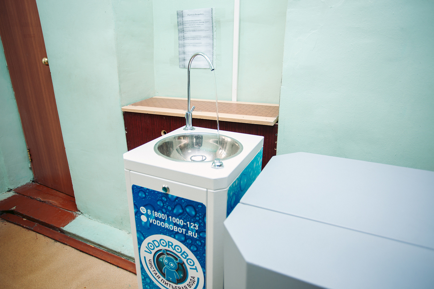 МБОУ «Школа-интернат № 10 г. Челябинска»