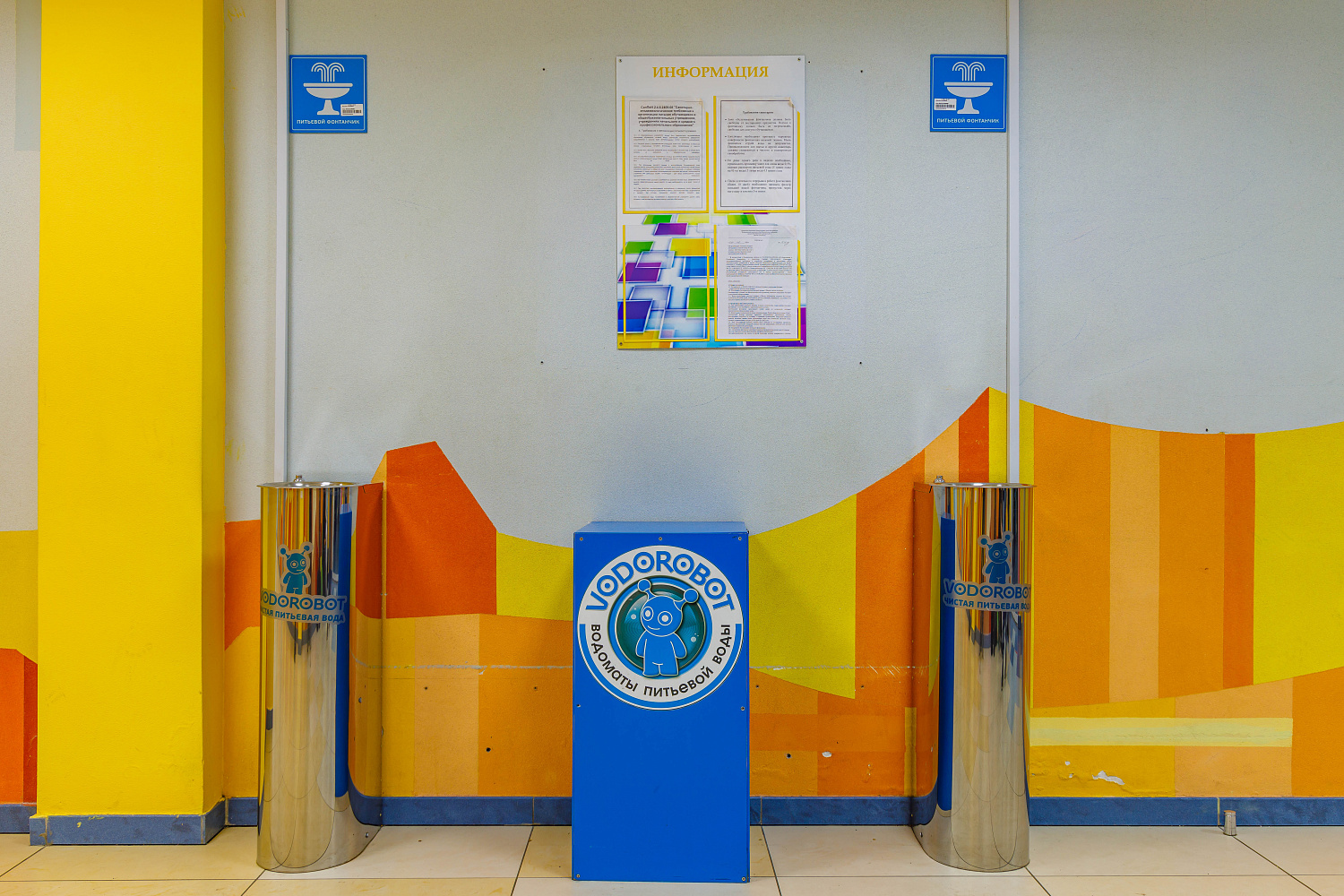 Школы №16 и 19 Академический район Екатеринбурга