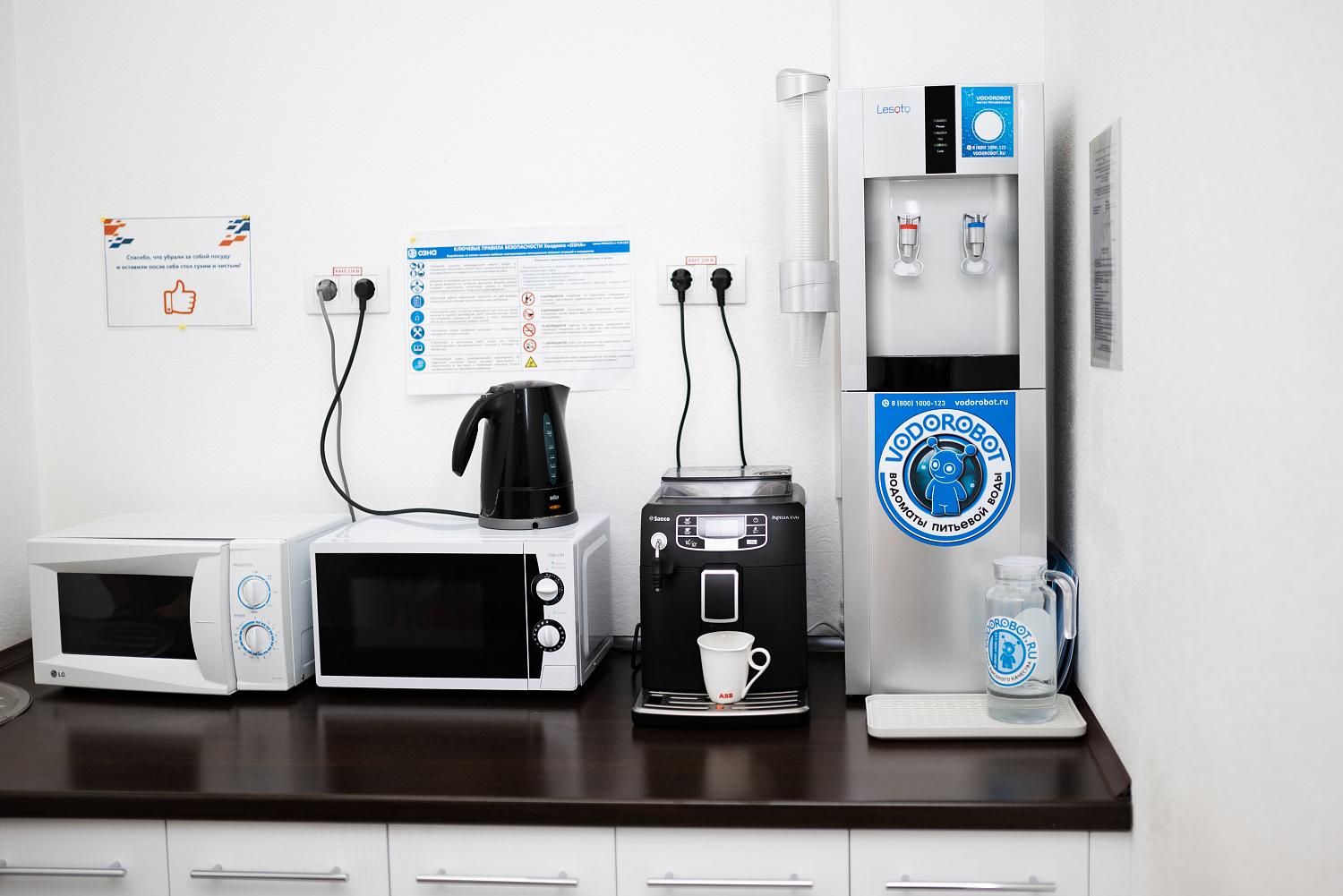 Реальная история сотрудничества: зона отдыха вместо бутылей!