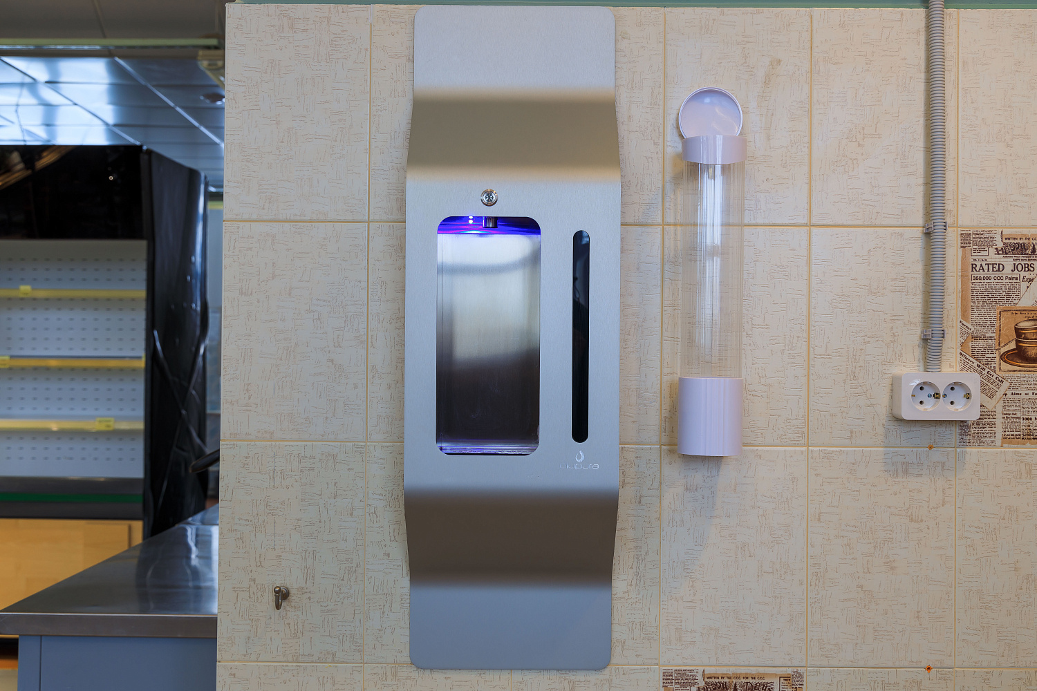 Уральский федеральный университет имени Б. Ельцина