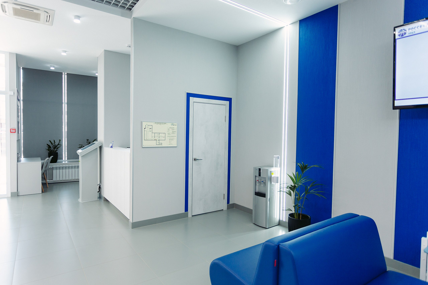 Компания «Россети Урал»