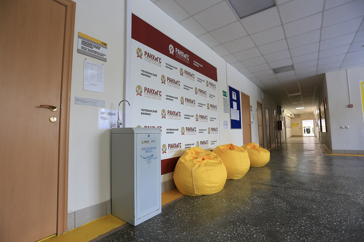 Академия народного хозяйства и государственной службы