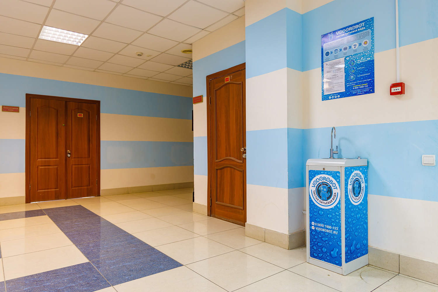 Уральский институт Государственной противопожарной службы МЧС России