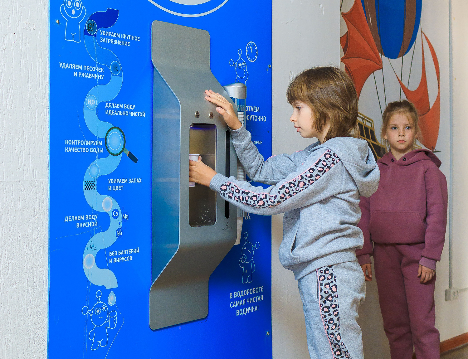 Детский центр Вундервиль