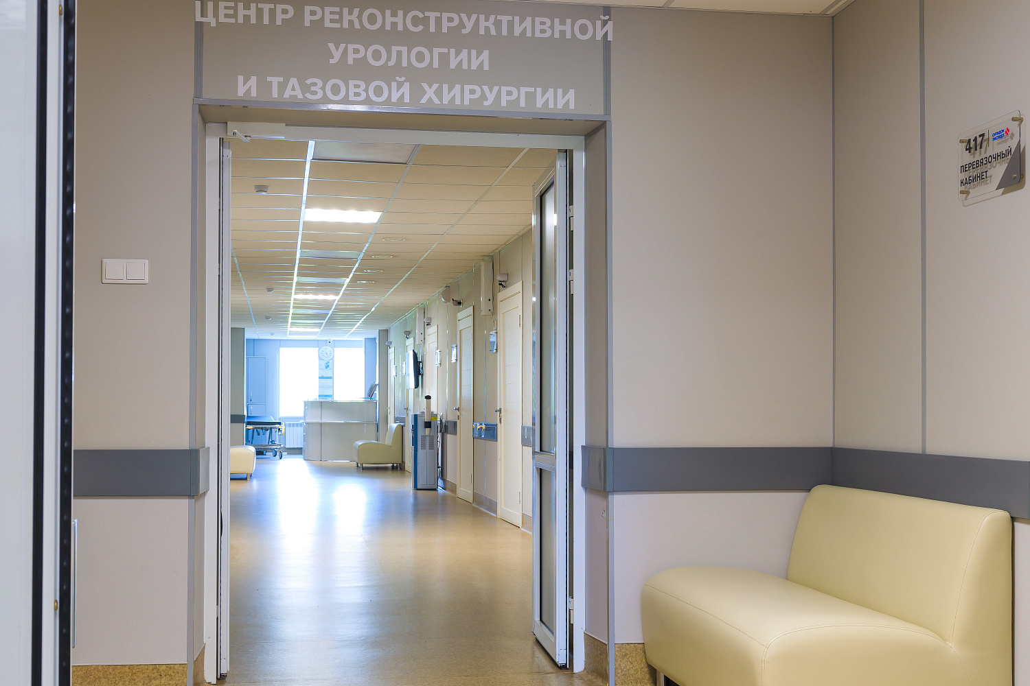 Многопрофильный медицинский центр «СИТИДОК»