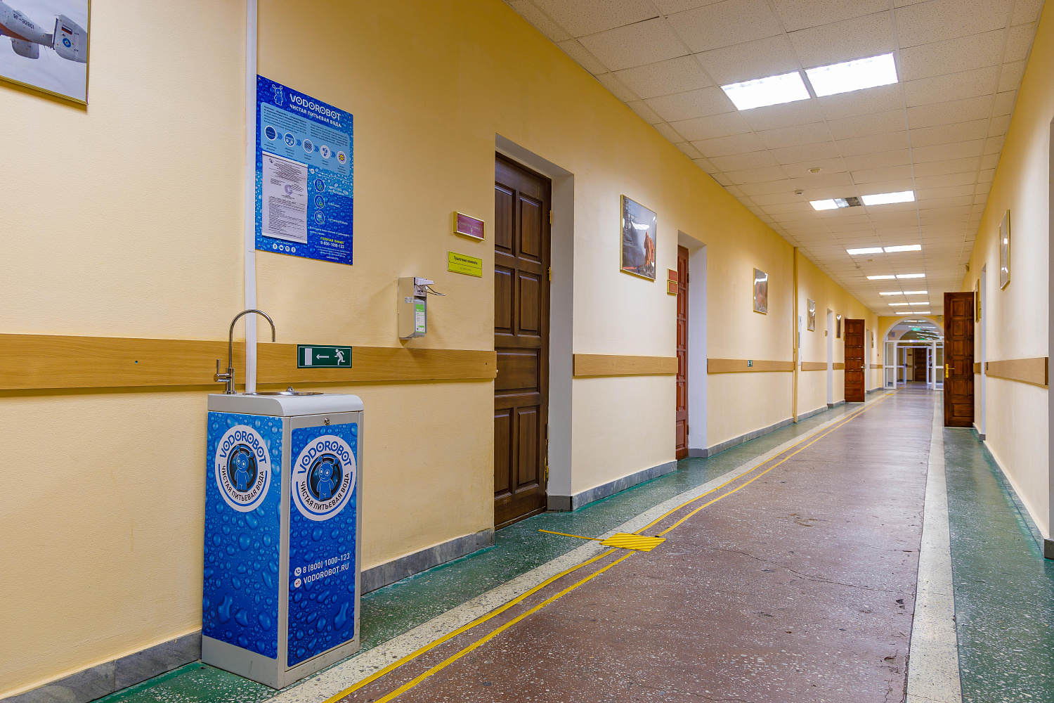 Уральский институт Государственной противопожарной службы МЧС России