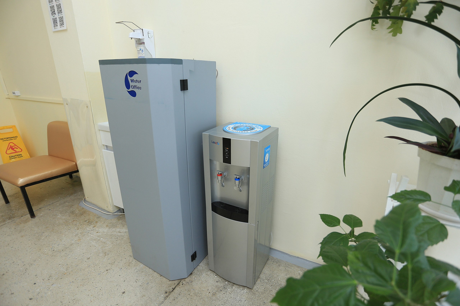 Станция переливания крови