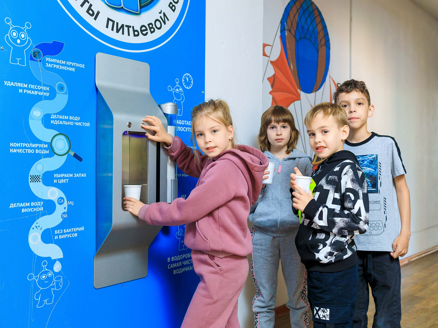 Детский центр Вундервиль